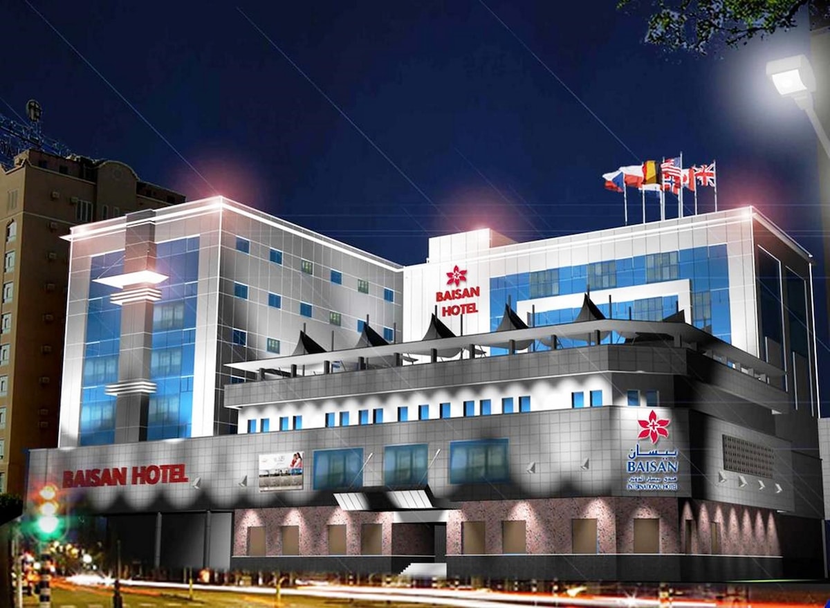 Baisan International Hotel 2